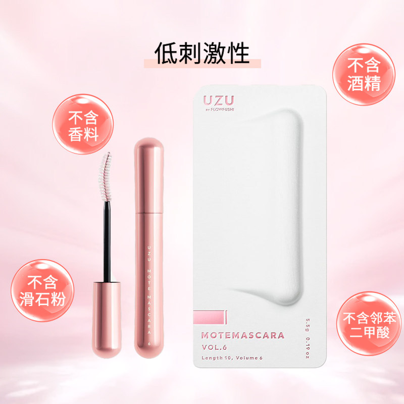  新生堂药局海外睫毛膏/睫毛增长液