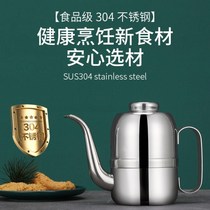 Stainless Steel Wine Pot 304 Kitchen Anti-Leaking Sauce Vinegar Clothing Oil Bottle Oil bottle sauce Sauce Vinegar Seasoning Pot of Sauce Vinegar