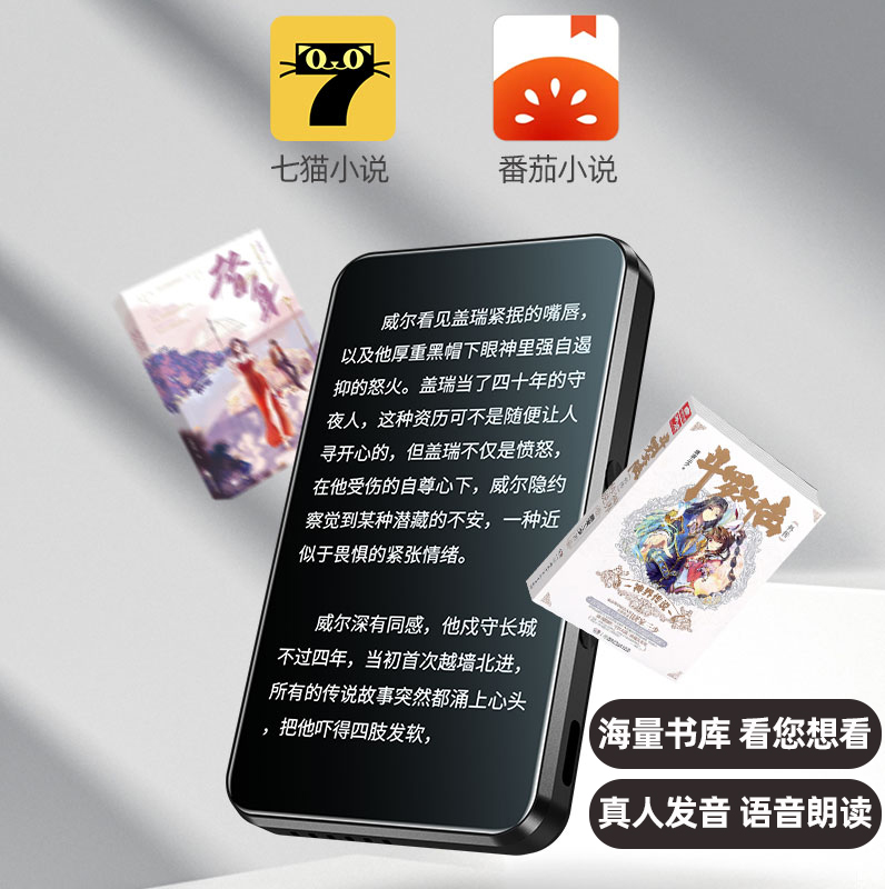 mp4wifi可上网高中生专用mp5听歌播放器随身听mp3看小说阅读神器 - 图1