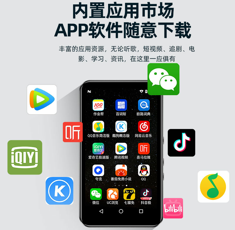 mp4wifi可上网高中生专用mp5听歌播放器随身听mp3看小说阅读神器 - 图3