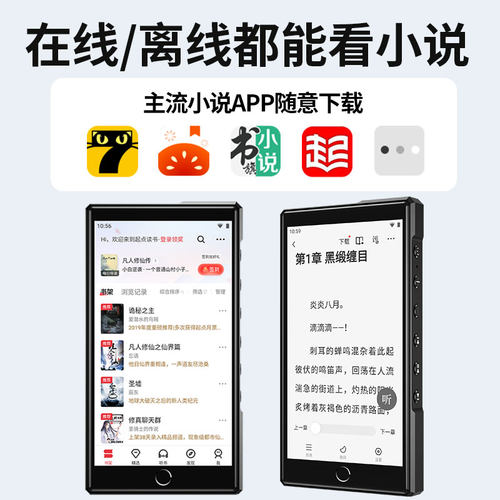 mp4wifi可上网HiFi音乐播放器mp5听歌随身听mp3看小说阅读神器mp6-图1