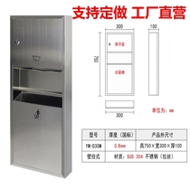 Paper towels box wall stainless steel with garbage bin all-in-one toilet crample hand-in-one hand-in-three rower