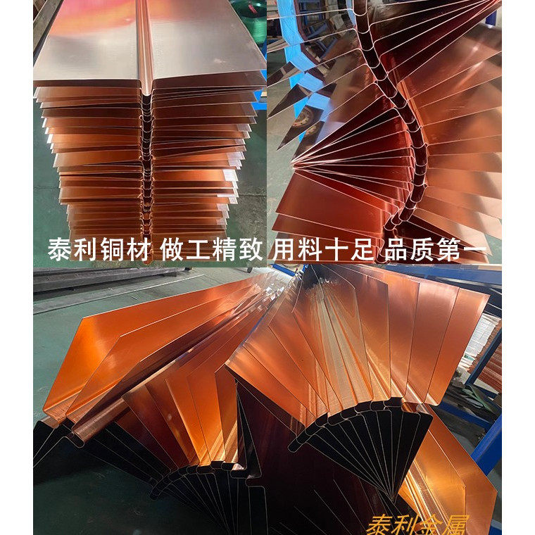 T2紫铜止水铜片止水铜带止水铜板水库水闸水利工程专用镀铜复合铜