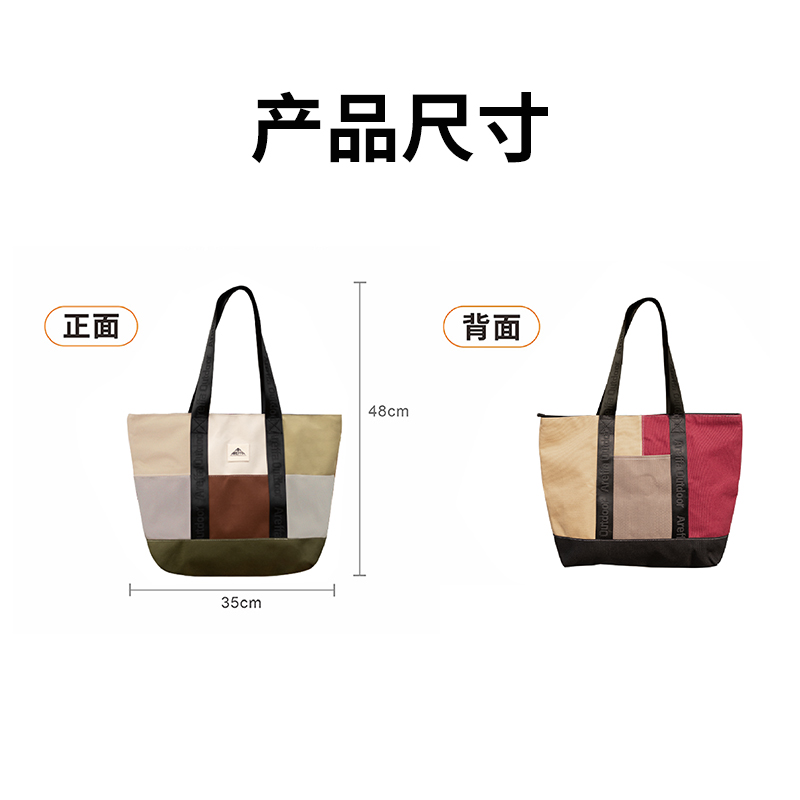 Areffa户外拼色包单肩包手提包手拎包休闲时尚包手提袋子实用新款 - 图2