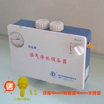 New Products Household Biogas Purifier Regulation Desulfurization BIOGAS GENERATOR SPECIAL PRESSURE METER BIOGAS COOKER ACCESSORIES