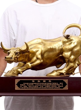 古铜牛摆件风水旺市牛招财炒股华尔街牛大号办公室公司前台装饰品