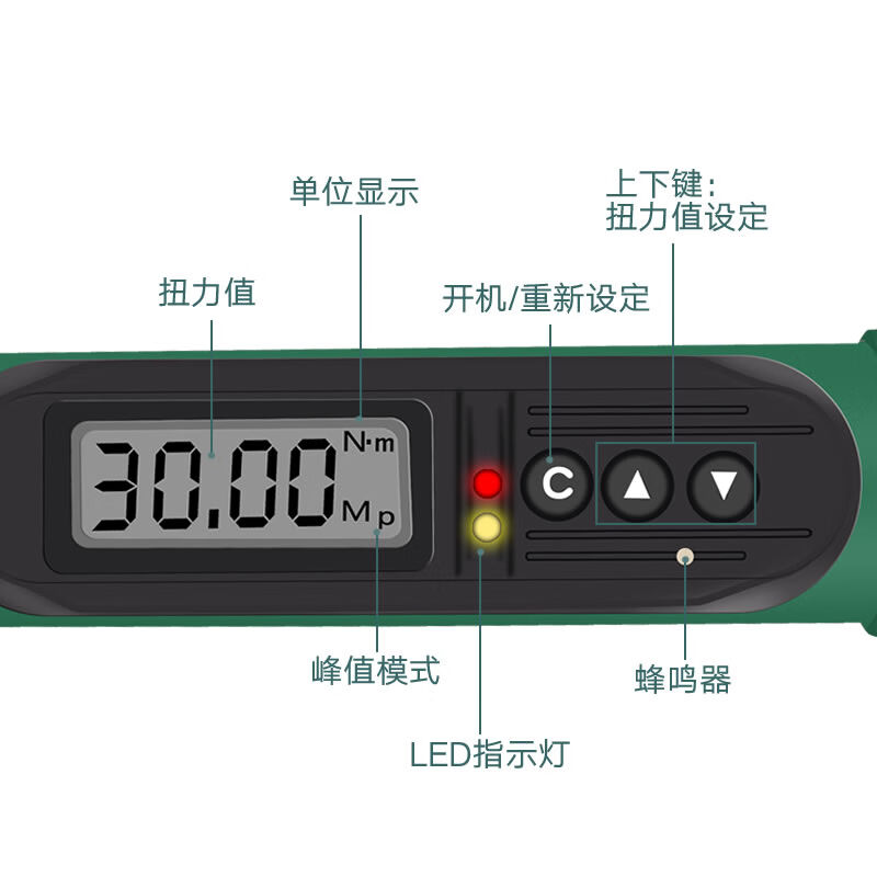 PLARZ中国台湾进口电子数显扭力扳手高精度力矩扳手公斤扭矩扳手 - 图2