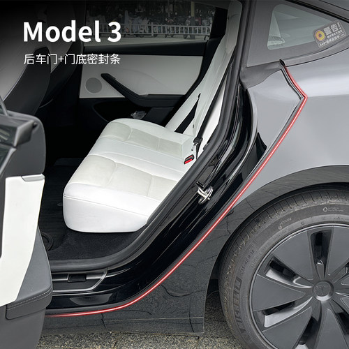 适用于特斯拉焕新版ModelY/YL/3仪表台B柱密封胶条车门隔音条配件 - 图1