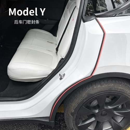 适用于特斯拉焕新版ModelY/YL/3仪表台B柱密封胶条车门隔音条配件 - 图0