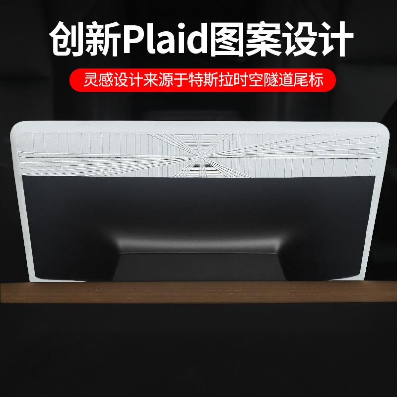 特斯拉焕新版Model3/Y中控导航Plaid屏幕保护套硅胶框丫改装配件-图2