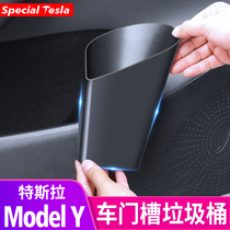 Suitable for Tesla car door slotted bins ModellY on-board storage boxes Place Storage Box Girl Retrofit Accessories