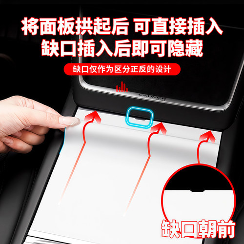 适用于特斯拉焕新版ModelY/YL/3硅胶中控面板贴静电吸附改装配件 - 图2