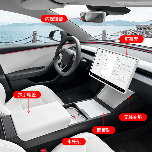 适用于特斯拉焕新版ModelY/YL/3屏幕硅胶保护套导航框罩改装配件 - 图3