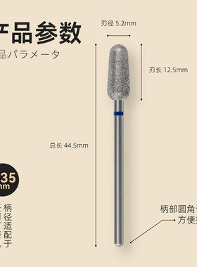 SEVENK美甲工具搓泥宝打磨头
