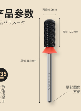 SEVENK美甲工具打磨头新手安全型