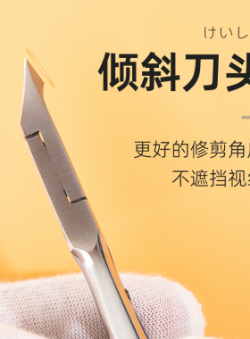 SEVENK进口德国专业死皮剪锋利