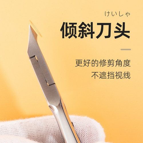 SEVENK美甲工具专业死皮剪工具剪刀钳子高级去死皮指甲专用不生锈 - 图1