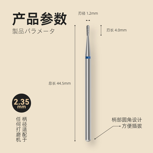 SEVENK美甲工具打磨机前处理磨头日式前处理俄式前处理打磨头卸甲 - 图0