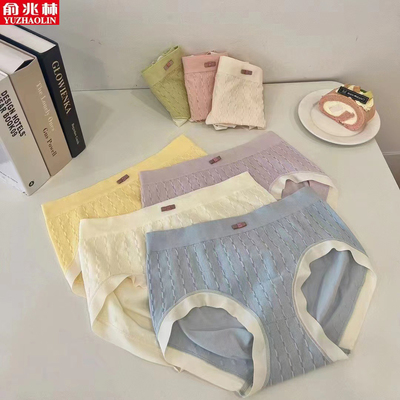 俞兆林艾草温热内裤8条