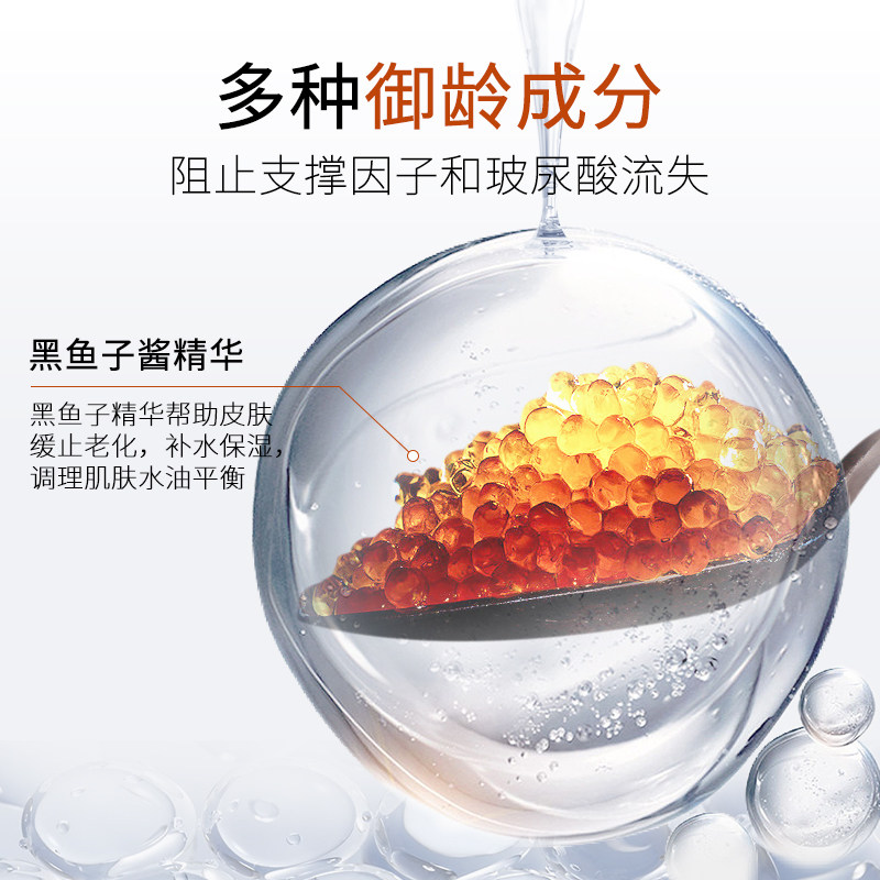 【直播推荐】avon鱼子酱精华15ml眼霜 Avon海外眼霜