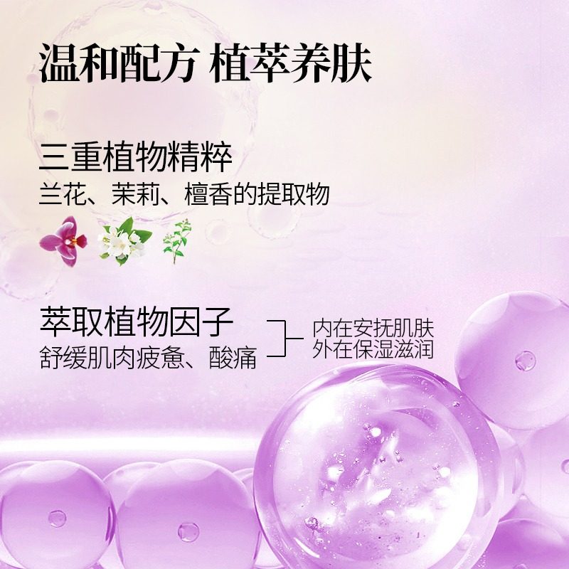 avon男士洗沐二合一持久留香沐浴露 Avon海外男士沐浴露