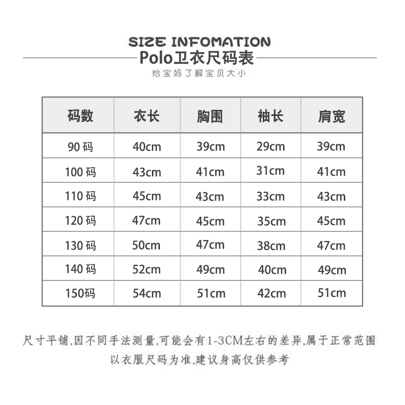 儿童春秋装Polo卫衣加绒加厚翻领纯棉华棉新款冬季男女童保暖上衣