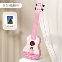 Bauoli Pauli Childrens Toys Small Guitar Jukri Ricus Strings Adjustable Puzzle Toys 3 Year 6 Music Opener