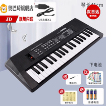 (Kyostena) Electronic qin 88 Key beginners Children practice Children 37 Key electronic violin beginner beginners 61