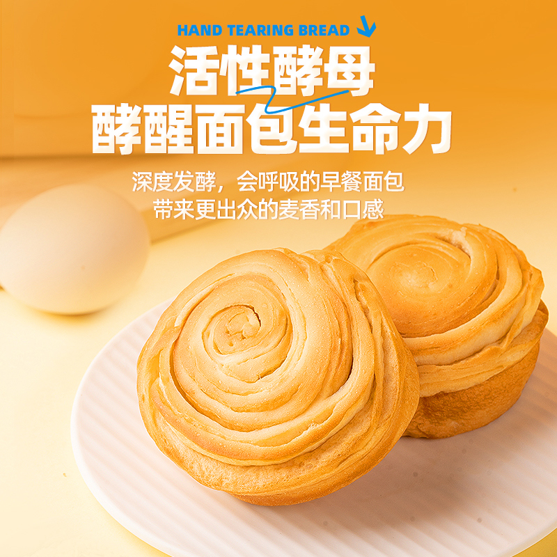 焙愛手撕面包整箱1kg早餐辦公室休閑食品零食小吃夜宵充饑軟面包_焙愛旗艦店_零食_堅果_特產