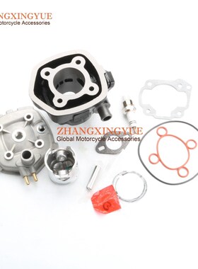 70cc Big Bore Cylinder Barrel Kit Head for MBK Nitro Mach G
