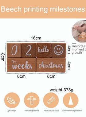 1set Baby Milestone Wooden Block Baby Photography Milestone