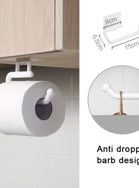 Toilet Paper Holder Tissue Rack Wall Mounted Kitchen Roll P