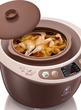 220V Purple Casserole Stew Pot Full-automatic Electric Stewi
