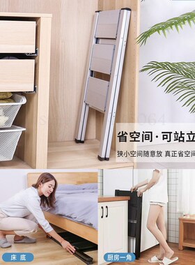 ltra-thin Multifunctional Folding Ladder Household Herringbo
