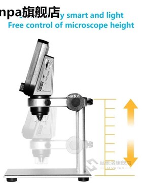 4.3 Inch Rechargeable Battery HD Magnification Lab Mobile Li
