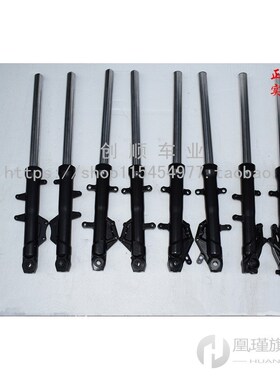 Free shipping The little Ninja motorcycle hydraulic shock ab