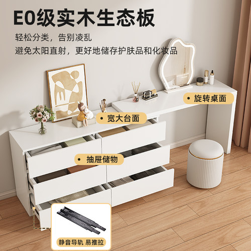 实木梳妆台现代简约斗柜一体化妆台转角储物收纳柜轻奢伸缩化妆桌 - 图1