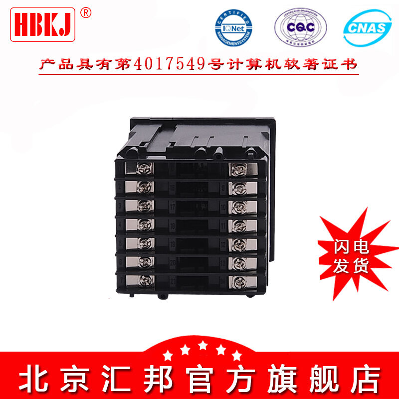 XMT605牌XMZ605XMZ605BXMT605B智能控制仪温度温控器液位表XMT605 - 图2