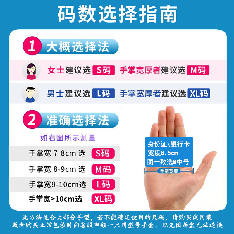 黑色一次性丁晴手套丁腈防水耐油加厚耐用纹绣防滑乳胶食品级家用 - 图3