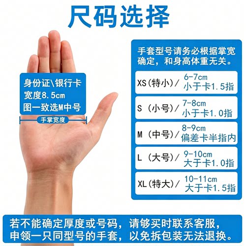 珂邻一次性手套丁腈加厚耐磨乳胶橡胶食品级厨房防滑黑色纹绣纹身 - 图0