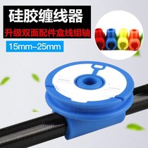 Fishing Rod Universal Fish Wire Holder Spool connector Silicone Rod containing ring fishwire winder fishing gear