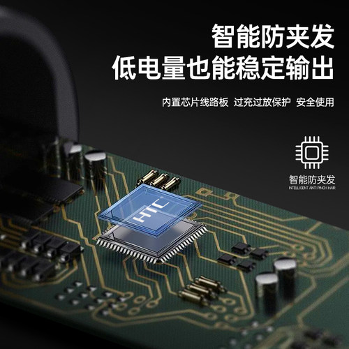 HTC理发器电推剪油头雕刻光头推子家用发廊修胡子造型鬓角修剪器 - 图3