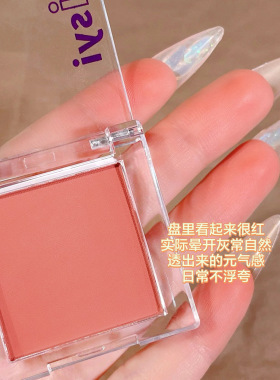 新款推荐HISYI单色柔雾腮红腮紫高光修容防水哑光细闪提亮显气色