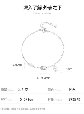 日本portney bells925银招财小蛮腰手链女ins轻奢小众设计高级