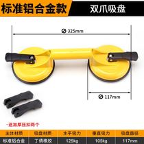Glass suction cup powerful suction lifting device Heavy single-claw fixed patch K tile suction cup vacuum floor tile tool