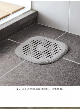 水槽防堵塞硅胶地漏盖浴室排水口