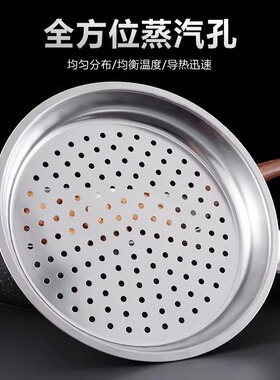 炒锅专用蒸架304蒸盘不锈钢食品