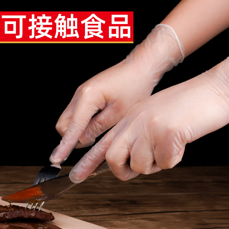 英科医疗一次性医用手套PVC家用清洁食品级美容烘焙检查防护手套,淘宝优惠券,粉丝福利购,淘宝优惠卷
