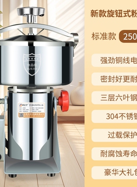 中药打粉机研磨机商用小型破碎壁