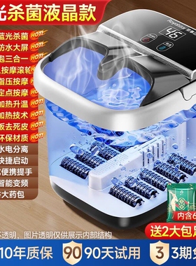 妙界泡脚桶电动按摩加热恒温洗脚
